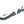 AutoTecknic f chassis tinted dynamic sequential led turn signal - iND Distribution