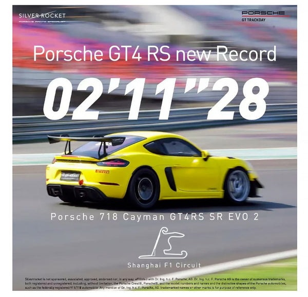 SilverRocket DRS-1 Flex Carbon Swan Neck Wing (Porsche 718/GT4/RS) - ModMyEuro